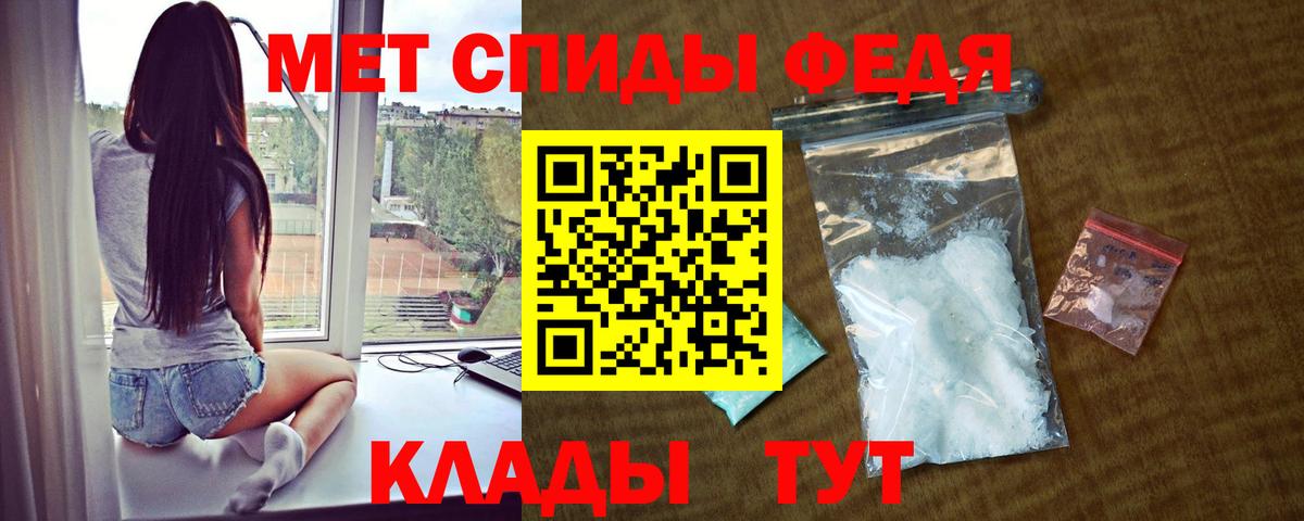 Всеволожск  Амфетамин  Вход с VPN  Амфетамин 97% 