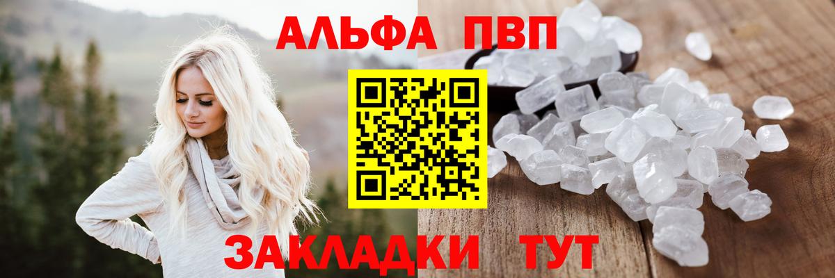 Альфа ПВП СК Всеволожск