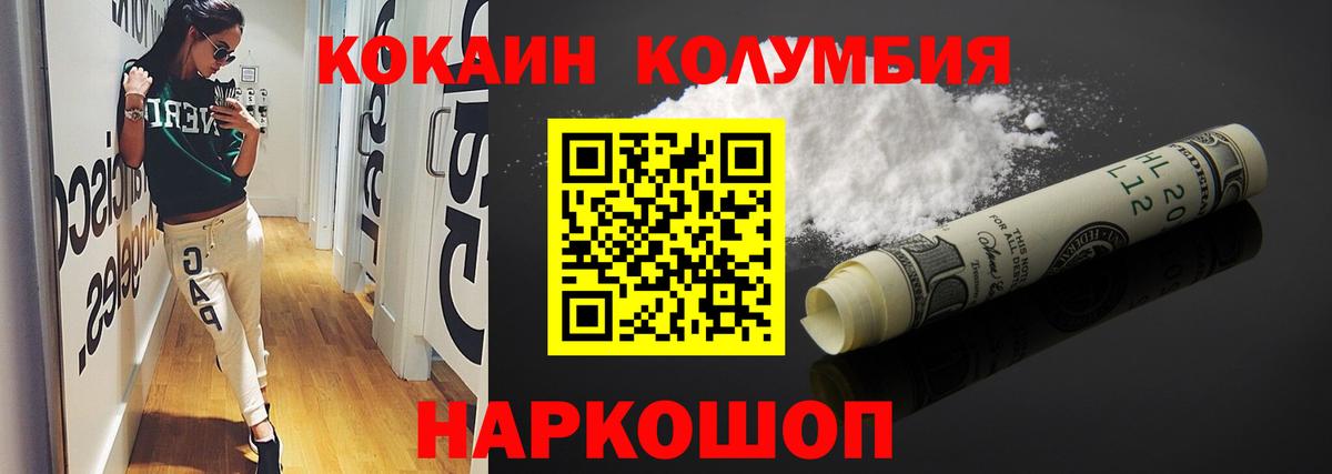 Кокаин 97% Всеволожск