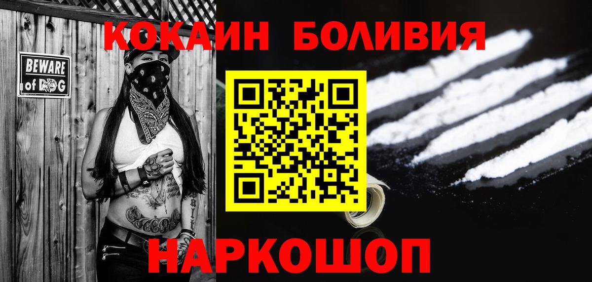 Cocaine VHQ  Вход с VPN  Cocaine Columbia  Всеволожск 