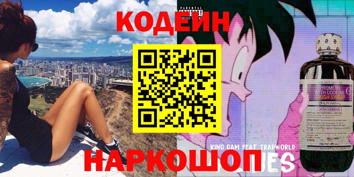 Меф кристаллы  Всеволожск  Кокаин  Амфетамин кристаллы  NBOMe  Вход с VPN  ГАШИШ 