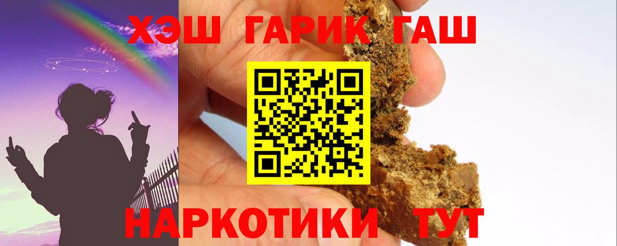 ГАШИШ ice o lator Всеволожск