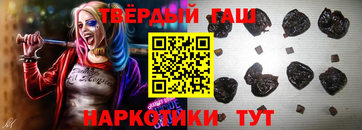 Всеволожск  ГАШИШ Изолятор  Гашиш hashish  Вход с VPN 
