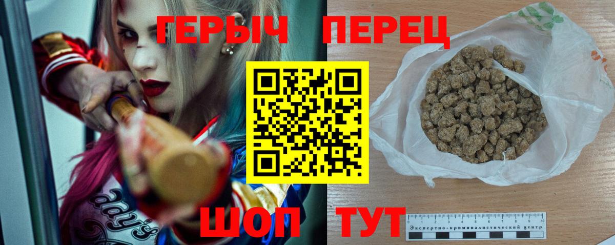 ГЕРОИН белый Всеволожск