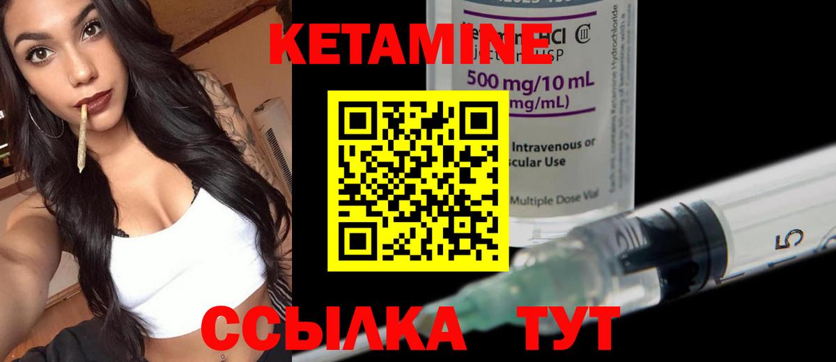Всеволожск  Кетамин ketamine  Кетамин VHQ  omg ссылки  Вход с VPN 