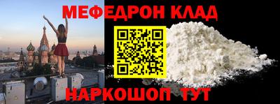 стафф Гудермес