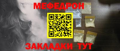 apvp Гуково