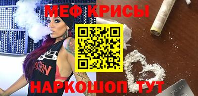 стафф Гудермес