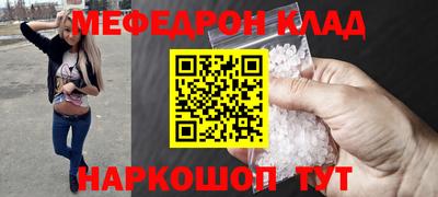 apvp Гуково