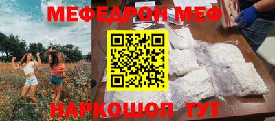 apvp Гуково