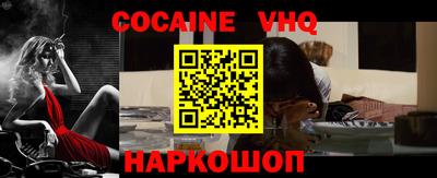 стафф Гудермес