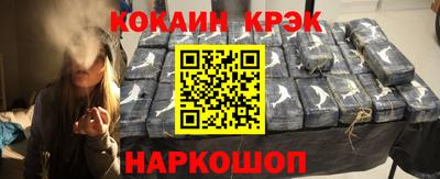 стафф Гудермес