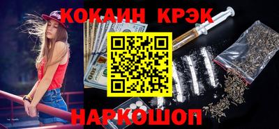 стафф Гудермес