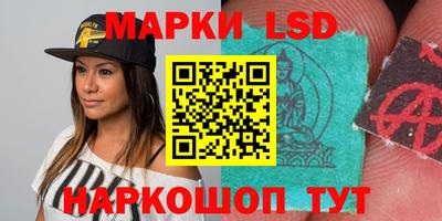 apvp Гуково