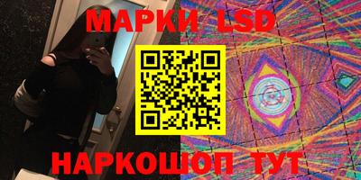 apvp Гуково
