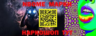 стафф Гудермес