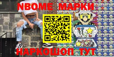 стафф Гудермес