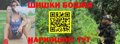 apvp Гуково