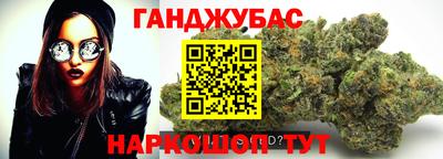 стафф Гудермес