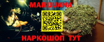 стафф Гудермес