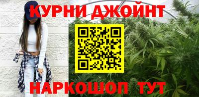 apvp Гуково