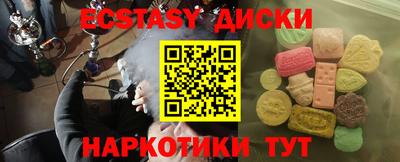 apvp Гуково