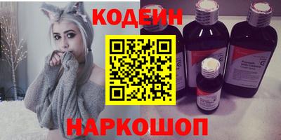 apvp Гуково