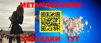 apvp Гуково