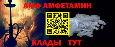 apvp Гуково