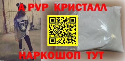 стафф Гудермес