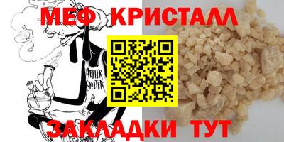 mix Гулькевичи