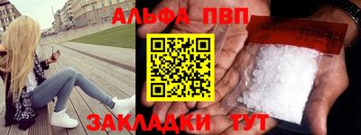 стафф Гудермес