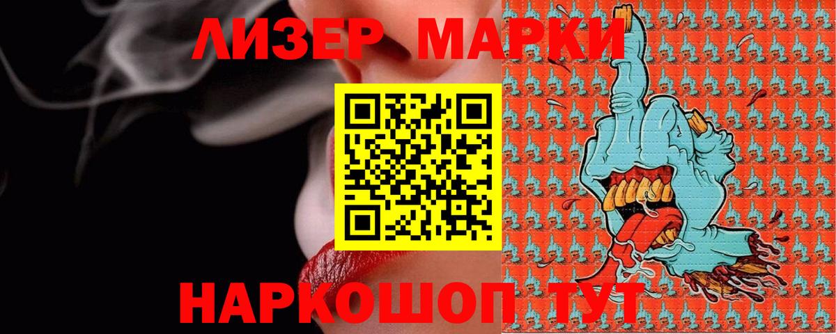 ЛСД экстази ecstasy  Лсд 25 экстази кислота  Вход с VPN  Всеволожск 