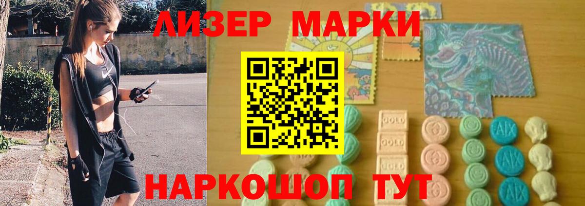 Лсд 25 экстази кислота Всеволожск