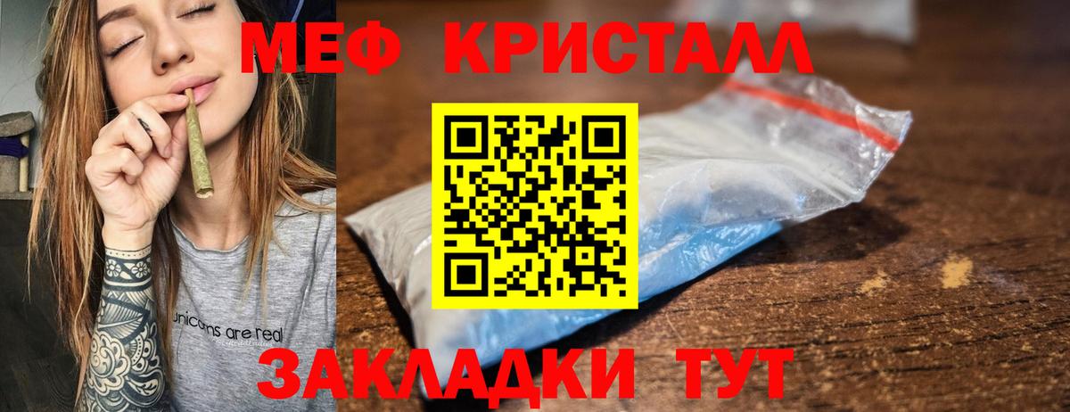 Меф  Всеволожск