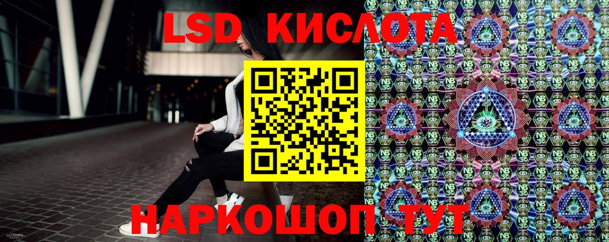 Всеволожск  Марки N-bome  Вход с VPN  Марки NBOMe 1500мкг 