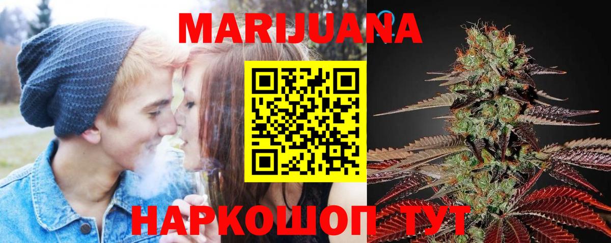Всеволожск  Каннабис сатива  Шишки марихуана тримм  Вход с VPN 